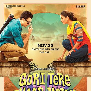 Photo Gori Tere Pyaar Mein