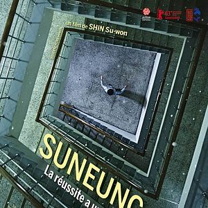 Photo Suneung