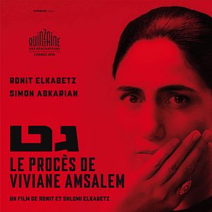 Photo Le procès de Viviane Amsalem