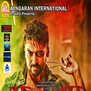 Photo Anjaan