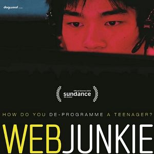Photo Web Junkie