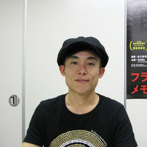 Photo Tetsuaki Matsue