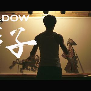 Photo Shadow