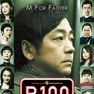 Photo R100