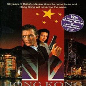 Photo Hong Kong 97