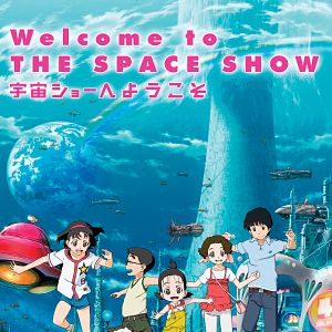 Photo Uchu Show e Yokoso