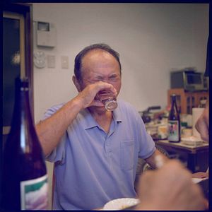 Photo The Birth of Saké