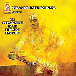 Photo Kanchana 2