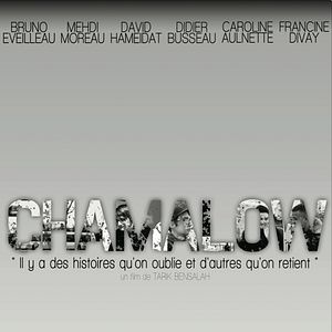 Photo Chamalow