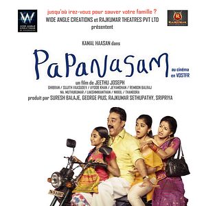 Photo Papanasam