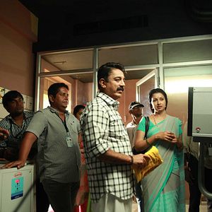 Photo Kamal Haasan