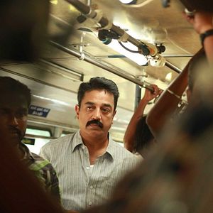 Photo Kamal Haasan