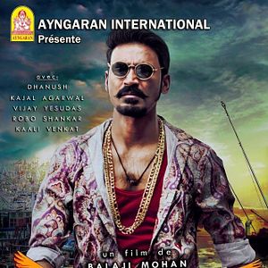 Photo Maari