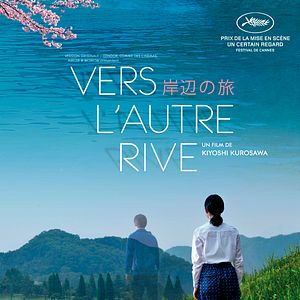 Photo Vers l'autre rive