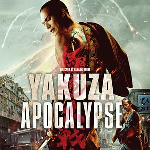 Photo Yakuza Apocalypse