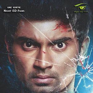 Photo Kanithan
