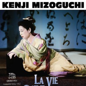 Photo La Vie d'O'Haru, Femme Galante