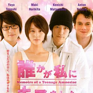 Photo Memoirs of a Teenage Amnesiac