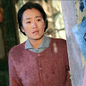 Photo Gong Li