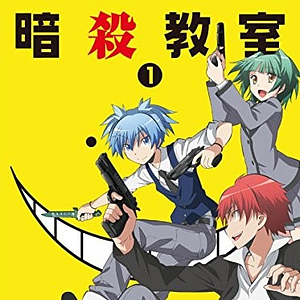 Photo Assassination Classroom