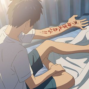 Photo Your Name