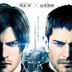 Photo Resident Evil: Vendetta