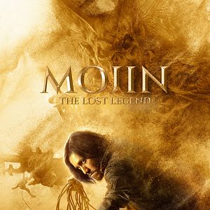 Photo Mojin: The Lost Legend