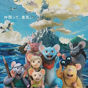 Photo Les Aventures de Gamba