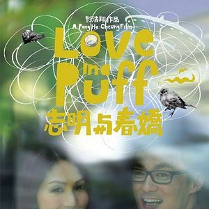 Photo Love in a puff