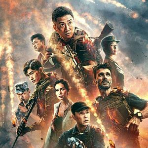 Photo Wolf Warrior 2