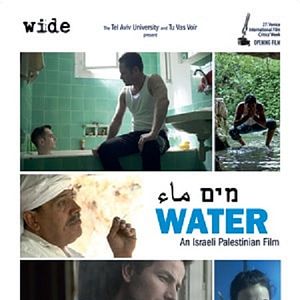 Photo Water