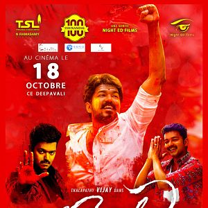 Photo Mersal