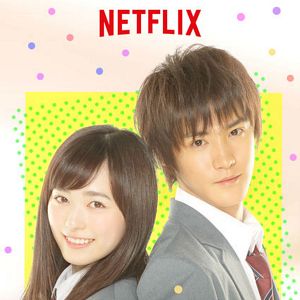 Photo Good Morning Call