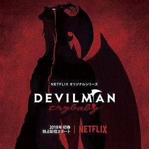 Photo Devilman Crybaby