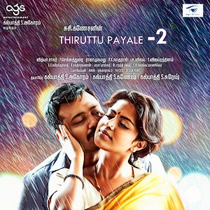 Photo Thiruttu Payale 2