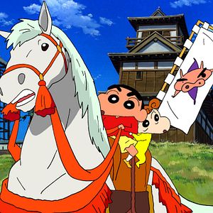 Photo Kureyon Shinchan: Arashi o Yobu: Appare! Sengoku Daikassen