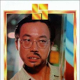 Photo Ban jin ba liang