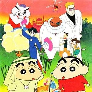 Photo Crayon Shin-chan: Buriburi Ôkoku no hihô