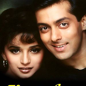 Photo Hum Aapke Hain Koun