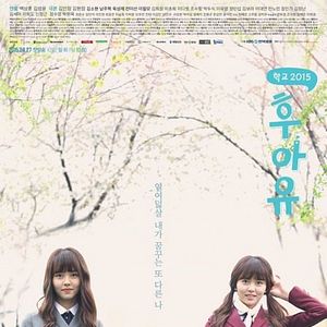 Photo Who Are You: School 2015