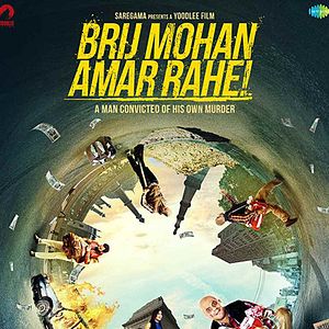 Photo Brij Mohan amar rahe
