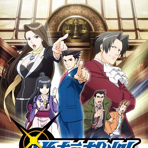 Photo Ace Attorney