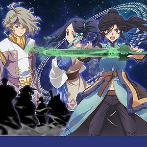 Photo Xuan Yuan Sword Luminary