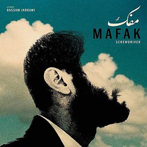 Photo Mafak