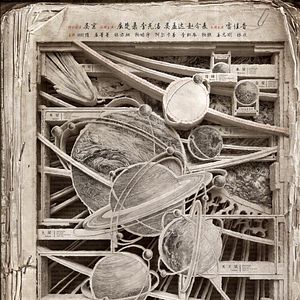Photo The Wandering Earth