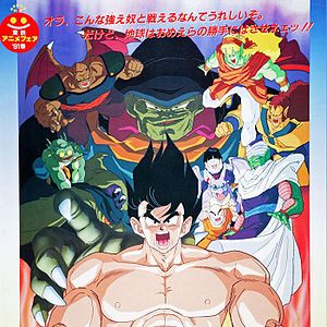 Photo Dragon Ball Z : La Menace de Namek