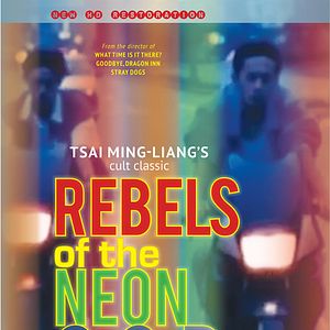 Photo Les Rebelles du dieu neon