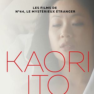 Photo Kaori Ito, un corps impatient