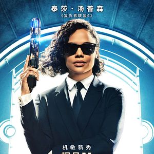 Photo Men In Black: International