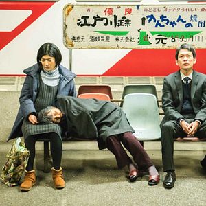 Photo Anticipation Japon